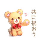 やさしいくまの穏やかお祝い★内祝い（個別スタンプ：39）