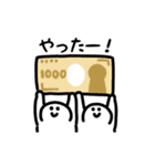 にっこりふたご座（文字付き）（個別スタンプ：1）