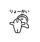 にっこりふたご座（文字付き）（個別スタンプ：5）