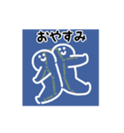 にっこりふたご座（文字付き）（個別スタンプ：7）