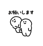 にっこりふたご座（文字付き）（個別スタンプ：8）