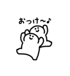 にっこりふたご座（文字付き）（個別スタンプ：10）