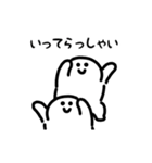 にっこりふたご座（文字付き）（個別スタンプ：11）