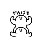 にっこりふたご座（文字付き）（個別スタンプ：12）