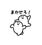 にっこりふたご座（文字付き）（個別スタンプ：15）