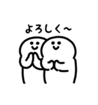 にっこりふたご座（文字付き）（個別スタンプ：18）