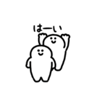 にっこりふたご座（文字付き）（個別スタンプ：20）