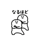 にっこりふたご座（文字付き）（個別スタンプ：21）