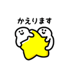 にっこりふたご座（文字付き）（個別スタンプ：22）