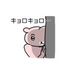 Eongjji in the Office Chaos (JP)（個別スタンプ：3）