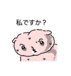 Eongjji in the Office Chaos (JP)（個別スタンプ：7）