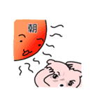 Eongjji in the Office Chaos (JP)（個別スタンプ：13）