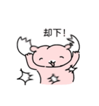 Eongjji in the Office Chaos (JP)（個別スタンプ：20）