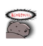 Eongjji in the Office Chaos (JP)（個別スタンプ：22）