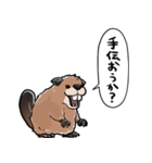 しゃべるビーバー（個別スタンプ：32）