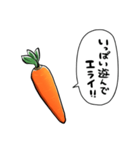 ほめるニンジン（個別スタンプ：4）