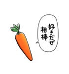 ほめるニンジン（個別スタンプ：5）