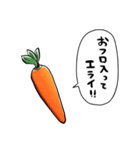 ほめるニンジン（個別スタンプ：14）