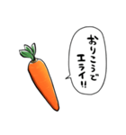 ほめるニンジン（個別スタンプ：17）