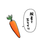 ほめるニンジン（個別スタンプ：19）