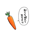 ほめるニンジン（個別スタンプ：29）