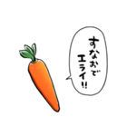 ほめるニンジン（個別スタンプ：30）