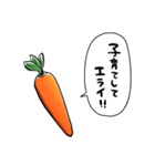 ほめるニンジン（個別スタンプ：32）