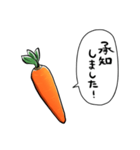 ほめるニンジン（個別スタンプ：38）