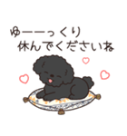 やさしいトイプー『年末年始2026』2（個別スタンプ：13）