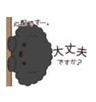 やさしいトイプー『年末年始2026』2（個別スタンプ：22）