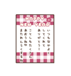 ▶︎飛び出す！かわいいあけおめ♡再販（個別スタンプ：7）