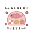 ▶︎飛び出す！かわいいあけおめ♡再販（個別スタンプ：8）