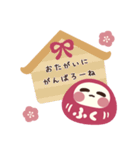 ▶︎飛び出す！かわいいあけおめ♡再販（個別スタンプ：11）