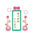 ▶︎飛び出す！かわいいあけおめ♡再販（個別スタンプ：12）