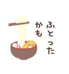 ▶︎飛び出す！かわいいあけおめ♡再販（個別スタンプ：16）