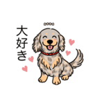 名前入りダックスイザベラダップルイエロー（個別スタンプ：18）