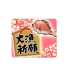 【動く！釣り人】毎年使える筆文字の年賀状（個別スタンプ：2）