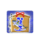 【動く！釣り人】毎年使える筆文字の年賀状（個別スタンプ：4）