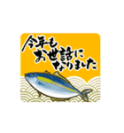 【動く！釣り人】毎年使える筆文字の年賀状（個別スタンプ：6）
