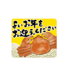 【動く！釣り人】毎年使える筆文字の年賀状（個別スタンプ：7）