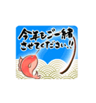【動く！釣り人】毎年使える筆文字の年賀状（個別スタンプ：8）