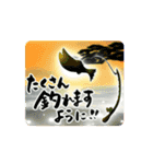 【動く！釣り人】毎年使える筆文字の年賀状（個別スタンプ：9）