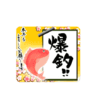 【動く！釣り人】毎年使える筆文字の年賀状（個別スタンプ：10）
