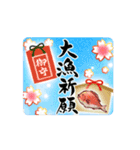 【動く！釣り人】毎年使える筆文字の年賀状（個別スタンプ：11）