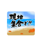 【動く！釣り人】毎年使える筆文字の年賀状（個別スタンプ：14）