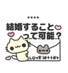 にゃんこさんの推し活日記♡（個別スタンプ：2）