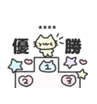 にゃんこさんの推し活日記♡（個別スタンプ：3）