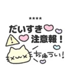 にゃんこさんの推し活日記♡（個別スタンプ：4）