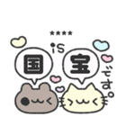 にゃんこさんの推し活日記♡（個別スタンプ：6）