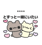 にゃんこさんの推し活日記♡（個別スタンプ：8）